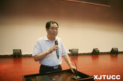 西安交通大学城市学院召开全体教工大会