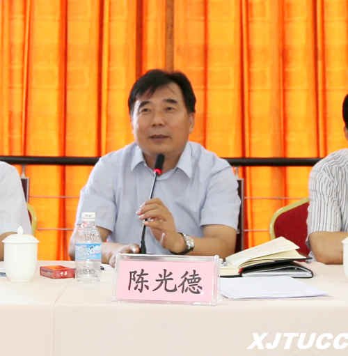 西安交通大学城市学院2013年暑期工作研讨会圆满落幕