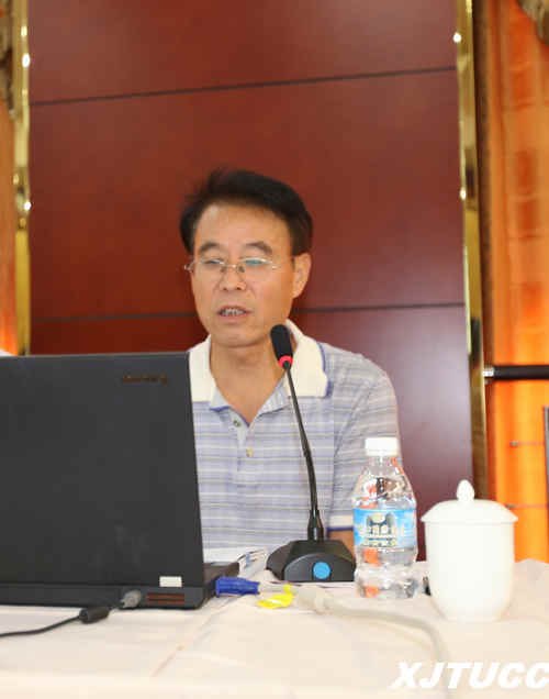 西安交通大学城市学院2013年暑期工作研讨会圆满落幕