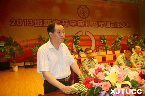 西安交通大学城市学院2013级新生军训动员大会隆重召开