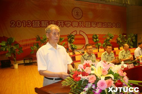 西安交通大学城市学院2013级新生军训动员大会隆重召开