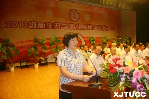 西安交通大学城市学院隆重召开2013级新生开学典礼