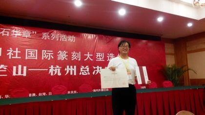 봫ýѧԺ¹ɲʿӡ׭ѡܾһȽ