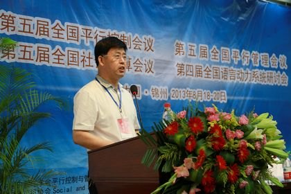 ȫƽпƻ顢ȫƽй顢ȫ顢ĽȫԶϵͳֻڲѧٿ