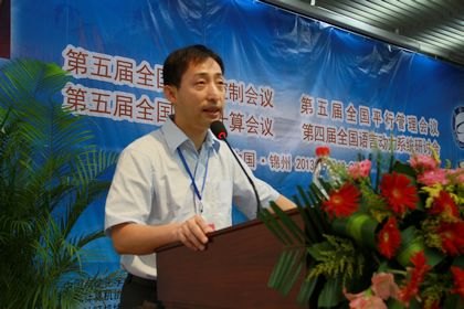 ȫƽпƻ顢ȫƽй顢ȫ顢ĽȫԶϵͳֻڲѧٿ