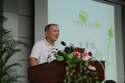 ����ʡ��У���θ���Ա��ǰ��ѵ(1303��)���ڲ�����ѧ����