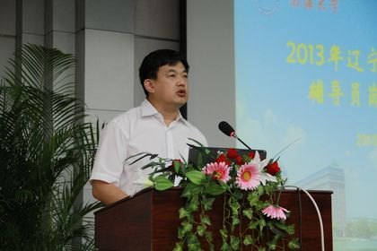 ����ʡ��У���θ���Ա��ǰ��ѵ(1303��)���ڲ�����ѧ����