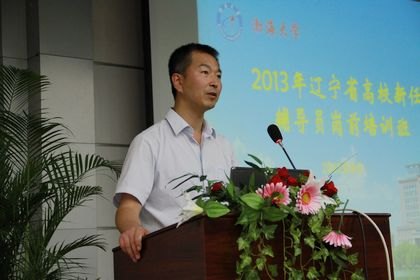 ����ʡ��У���θ���Ա��ǰ��ѵ(1303��)���ڲ�����ѧ����