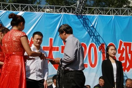 ������ѧ2013��ѧ����ѧ����¡�ؾ���