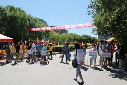 2013��������ѧ ����������������