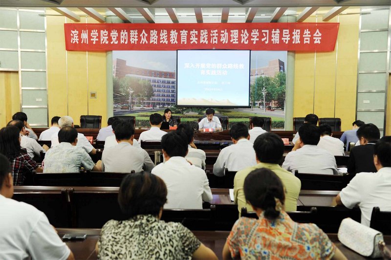 ����ѧԺ�ٰ쵳��Ⱥ��·�߽���ʵ���������������������ѧϰ���������