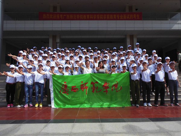 广西师范学院百名大学生志愿者参加“两会一节”志愿服务