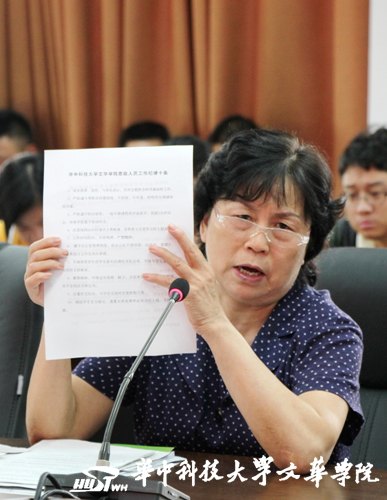 文华学院老总_文华学院
