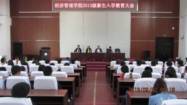 入学教育 为新生引航入学教育 为新生引航