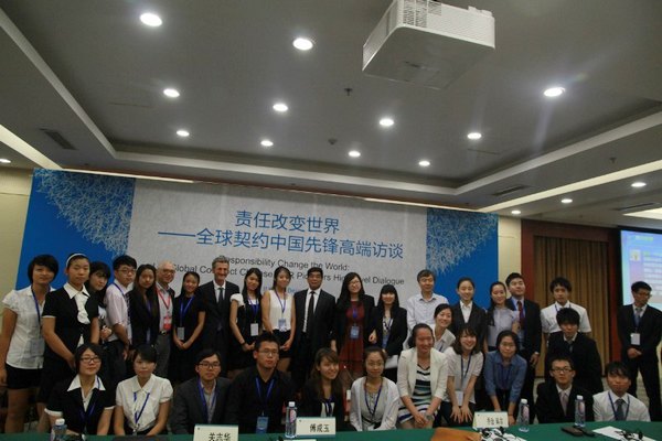 景德镇陶瓷学院学生记者入选中国青年代表赴北京参加气候峰会
