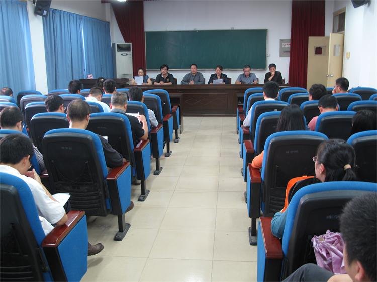 计算机学院举行党的群众路线教育实践活动专家报告会和表彰大会