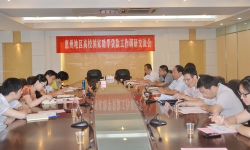 ʡ��������ѧ���ġ����ҿ������е����鵽����ѧԺ����