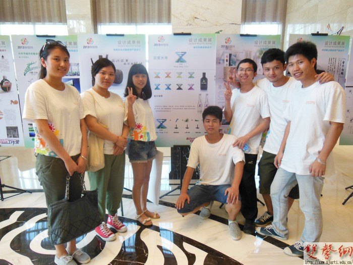 ��ҵ���ѧԺ2013�����ڹ�����Բ�������Ļ