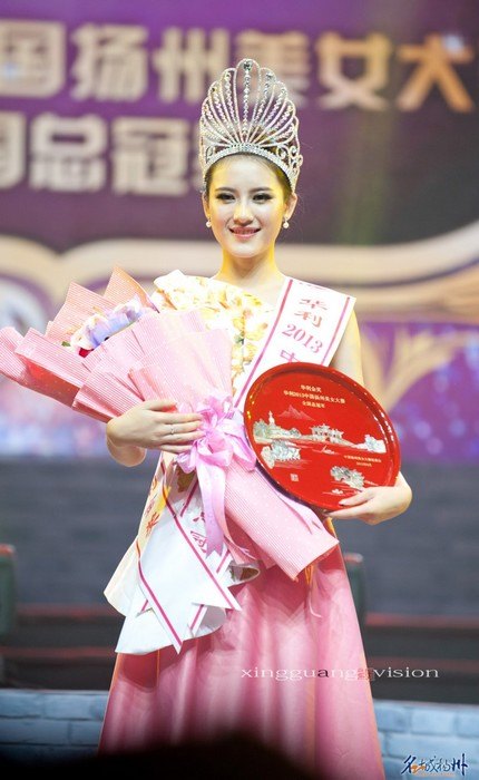 影视学院童叶倩同学获“2013中国扬州美女大赛”冠军
