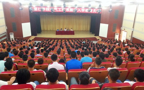 电气工程系2013级新生入学教育结束