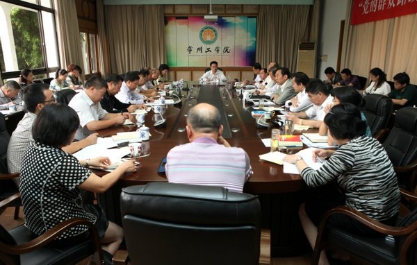 ���ݹ�ѧԺ���е�ί�����飨���󣩵���Ⱥ��·�߽���ʵ���ר��ѧϰ��