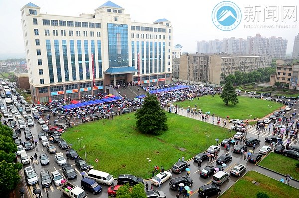 我们在雨中迎接你