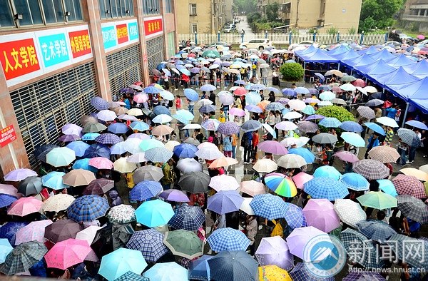 我们在雨中迎接你