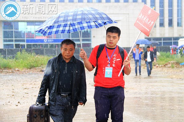 我们在雨中迎接你