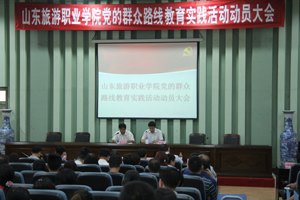 ɽ������ְҵѧԺ�ٿ�����Ⱥ��·�߽���ʵ�����Ա���