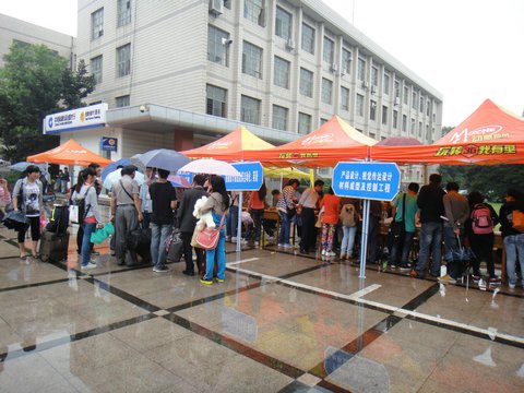 ͼģ    ϲӭ2013ӭϵб֮һ