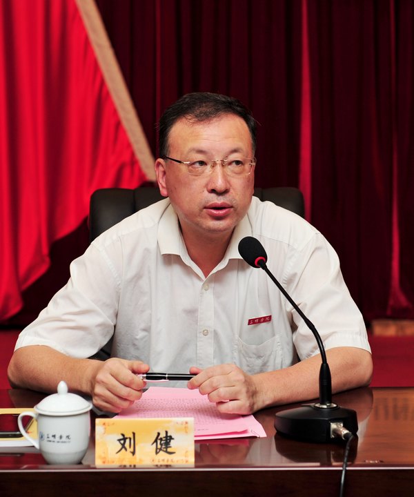 三明学院召开庆祝第29个教师节座谈会