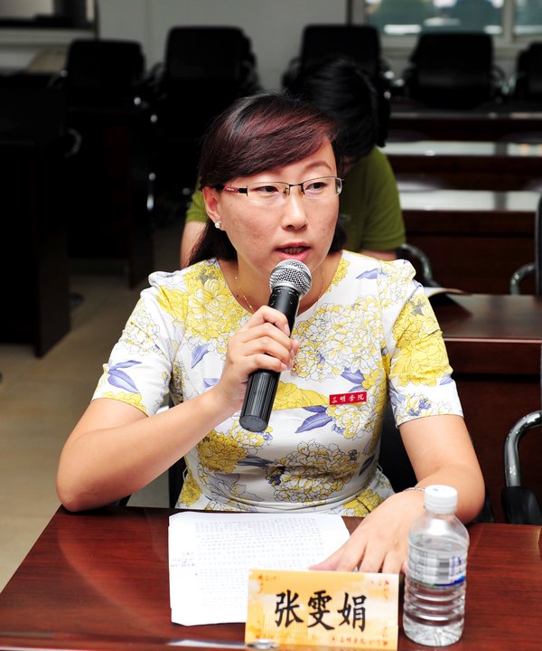 三明学院召开庆祝第29个教师节座谈会