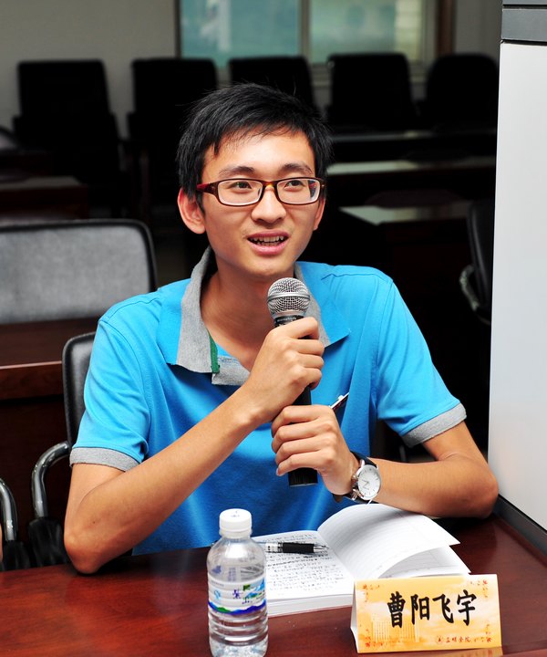 三明学院召开庆祝第29个教师节座谈会