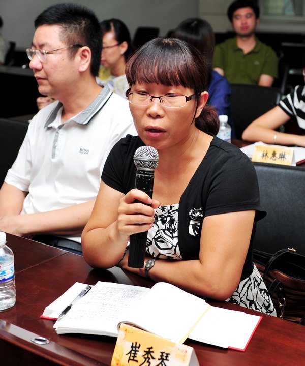 三明学院召开庆祝第29个教师节座谈会