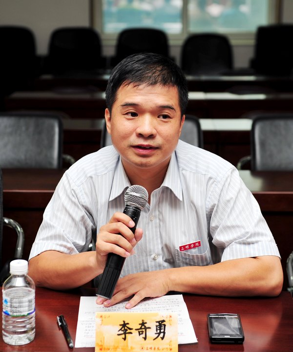 三明学院召开庆祝第29个教师节座谈会