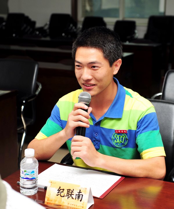 三明学院召开庆祝第29个教师节座谈会