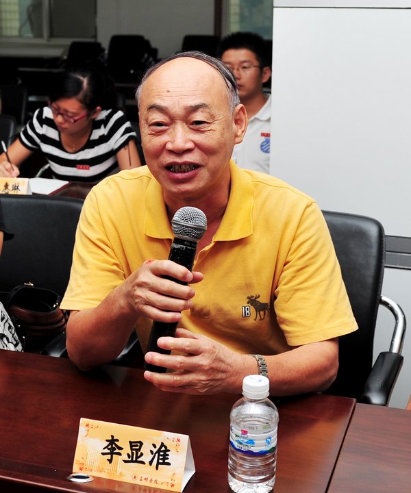 三明学院召开庆祝第29个教师节座谈会