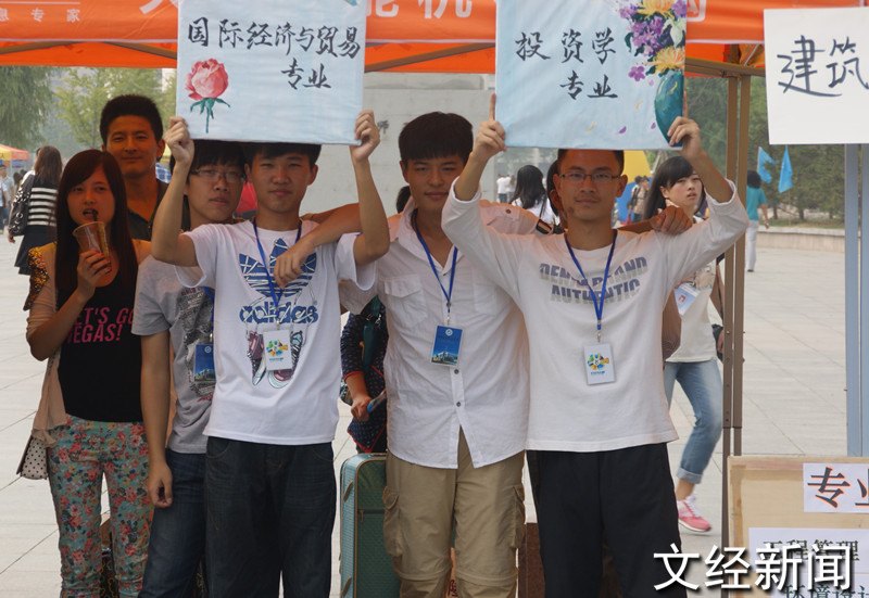 ��ӭ�½���ʱ�����죬�������ľ��������ķ羰��