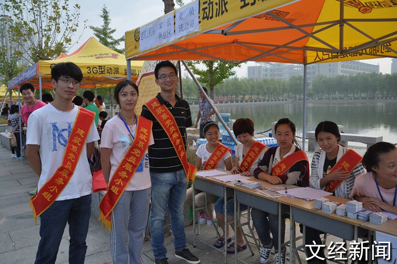 ��ӭ�½���ʱ�����죬�������ľ��������ķ羰��