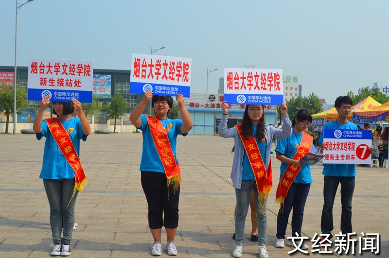 ��ӭ�½���ʱ�����죬�������ľ��������ķ羰��