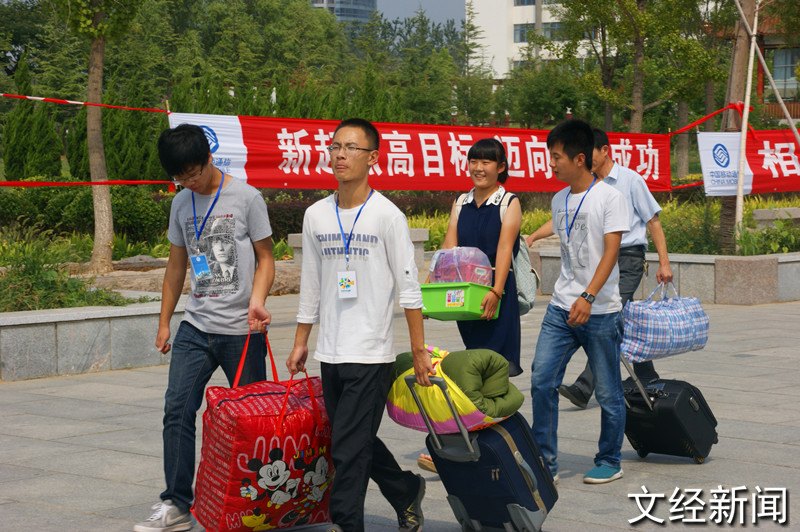 ��ӭ�½���ʱ�����죬�������ľ��������ķ羰��