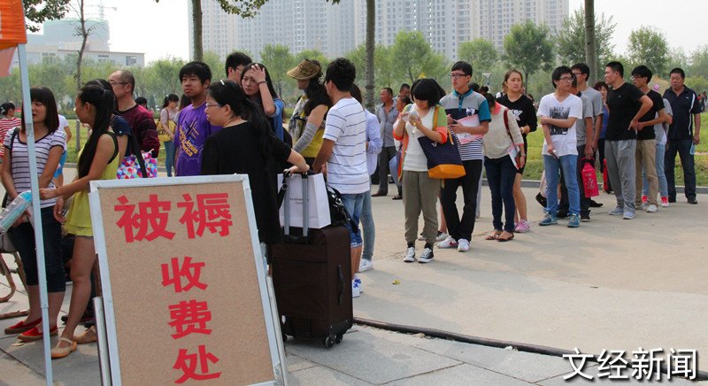 ��ӭ�½���ʱ�����죬�������ľ��������ķ羰��