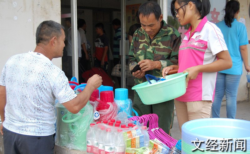 ��ӭ�½���ʱ�����죬�������ľ��������ķ羰��