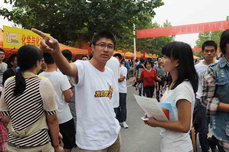 滨州学院喜迎2013级新生