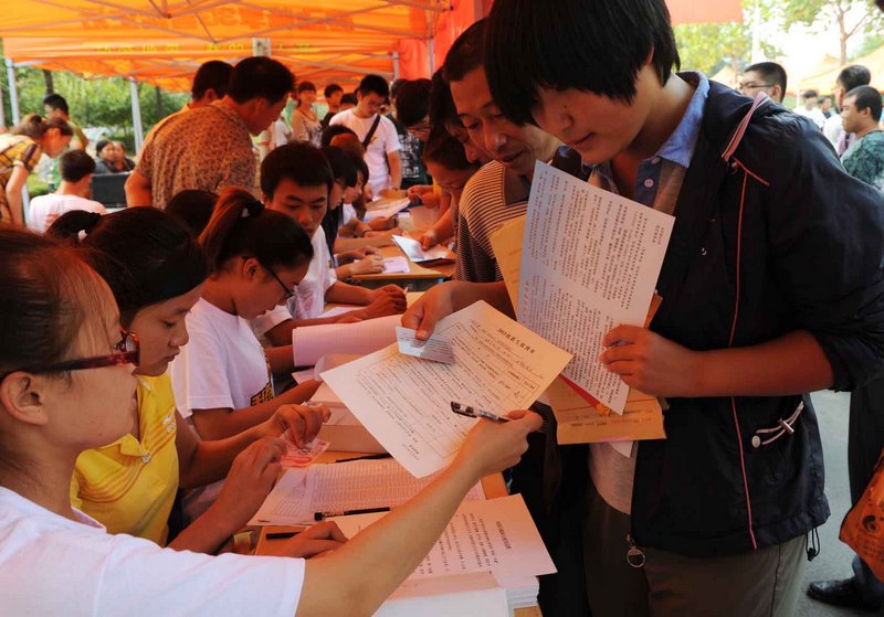 滨州学院喜迎2013级新生