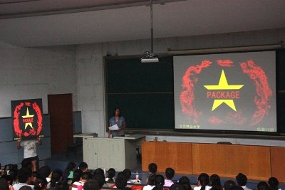 ӭ��38������ѧԺ�༶���趯Ա����������༶�ɳ�