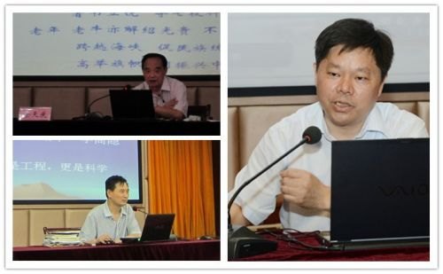 2013年度新教师岗位培训集中学习讨论环节圆满结束