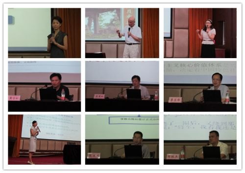 2013年度新教师岗位培训集中学习讨论环节圆满结束