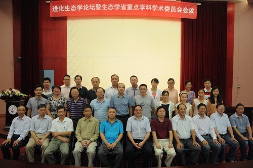 台州学院举行生态学省重点学科学术委员会聘任仪式暨进化生态学论坛