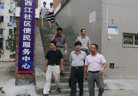 潘璋德书记走访黄岩西江社区